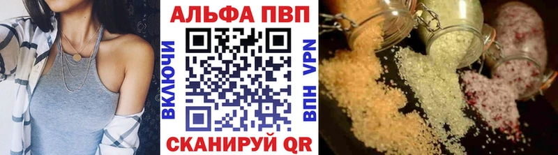 omg как войти  Фокино  A PVP кристаллы 