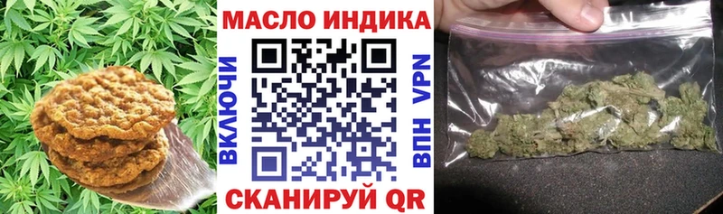 купить  сайты  Фокино  МЕГА зеркало  Cannafood конопля 