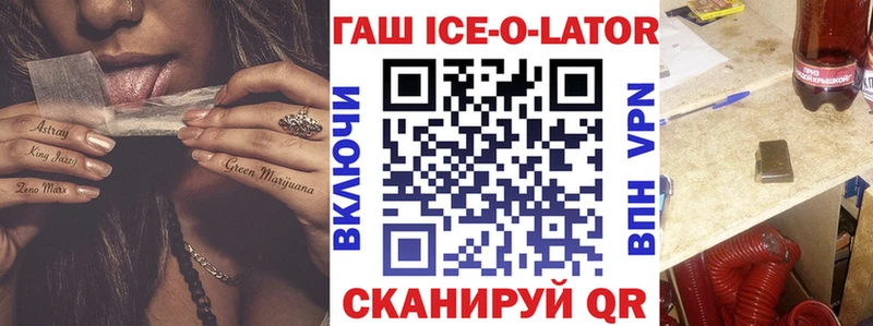 ГАШ VHQ  гидра рабочий сайт  Фокино 