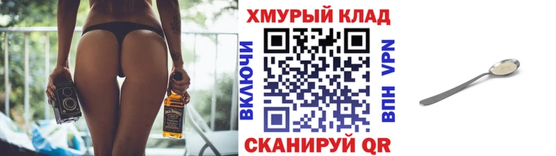 Героин VHQ Фокино