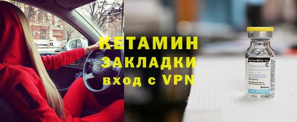 круглые Магадан