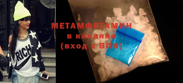 альфа пвп VHQ Майский