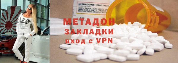 альфа пвп VHQ Майский