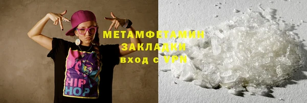 альфа пвп VHQ Майский