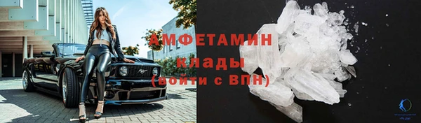 трава Аксай