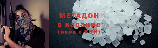 альфа пвп VHQ Майский