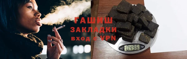 альфа пвп VHQ Майский