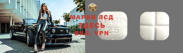 альфа пвп VHQ Майский