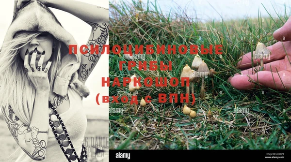 альфа пвп VHQ Майский