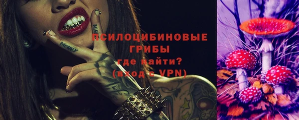 альфа пвп VHQ Майский