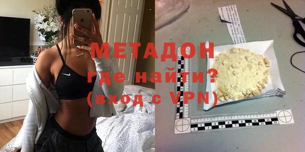 твердый Магас