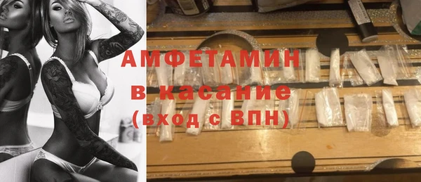 дживик Бердск