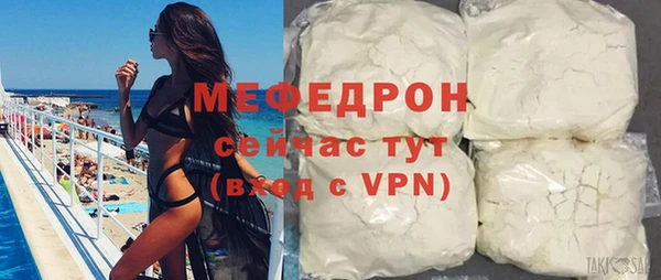 мдпв Ачинск