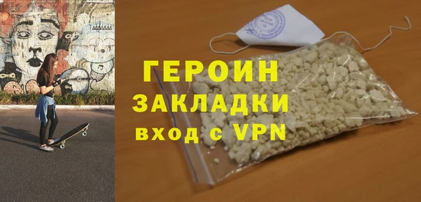 твердый Магас