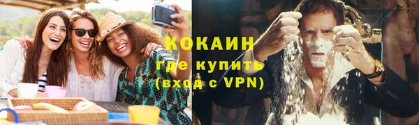 круглые Магадан