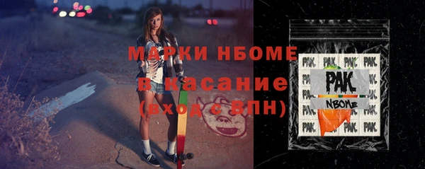 альфа пвп VHQ Майский