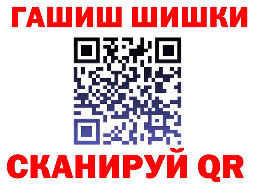 АМФ VHQ ссылки площадка MEGA Фокино