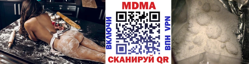 цены наркотик  Фокино  MDMA кристаллы 