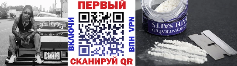 Первитин витя  hydra ТОР  Фокино 