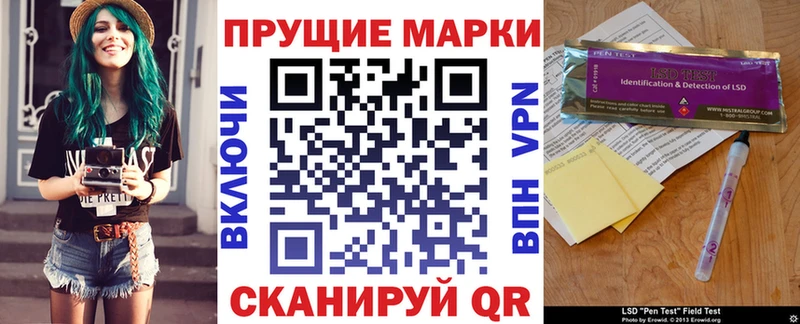 купить наркоту это наркотические препараты Марки 25I-NBOMe 1,8мг Фокино