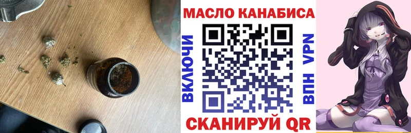 Дистиллят ТГК вейп  купить закладку  Фокино 