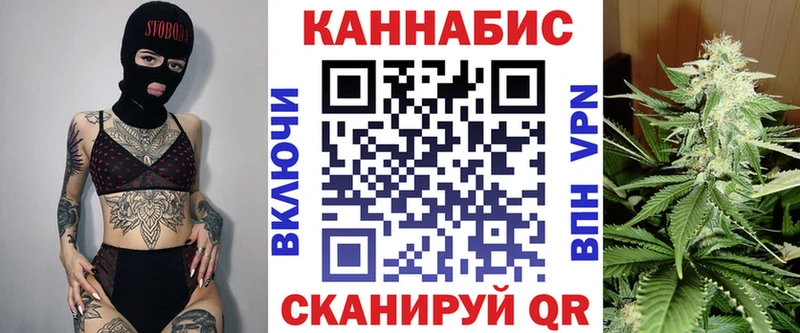 нарко площадка какой сайт  Фокино  Каннабис OG Kush 